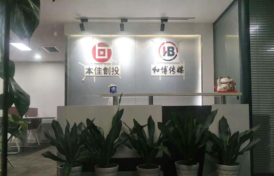 創(chuàng)投形象墻項(xiàng)目